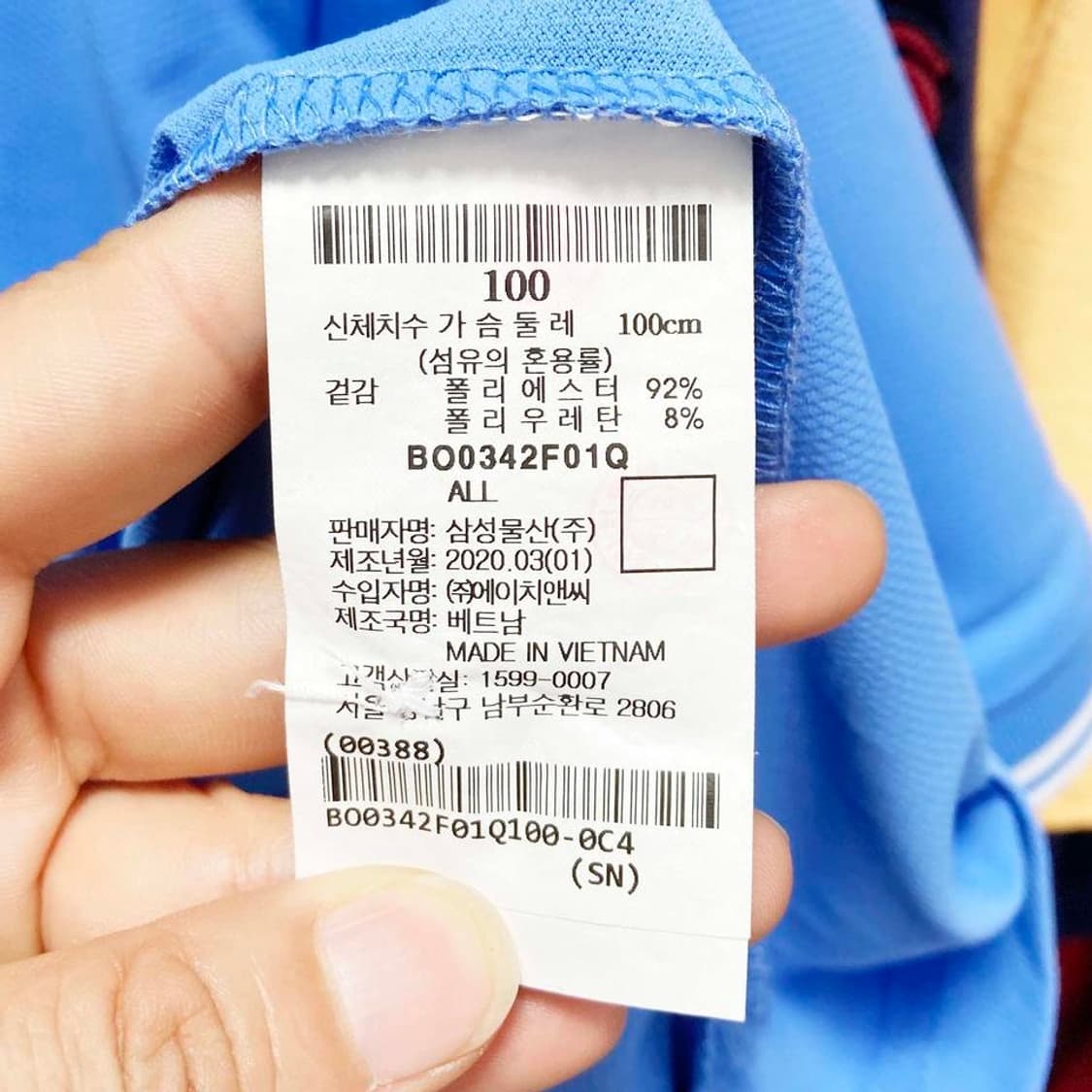 빈폴 2020 남성골프티셔츠 블루 100 진스센스 상품이미지5