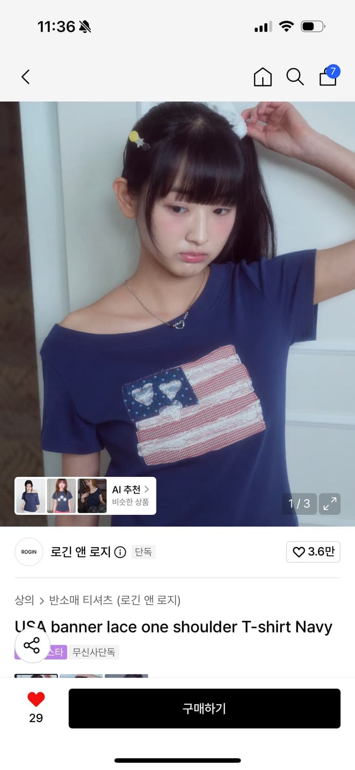 로긴앤로지 USA banner lace one shoulder 반팔 상품이미지1