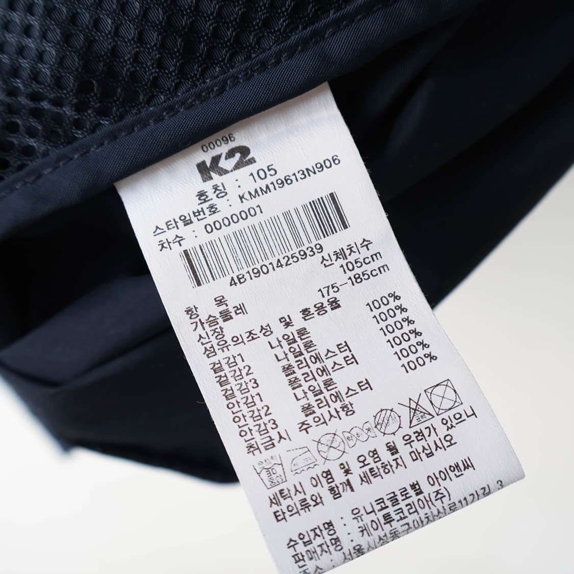 105/K2 케이투 하이브리드 낚시 조끼 상품이미지8