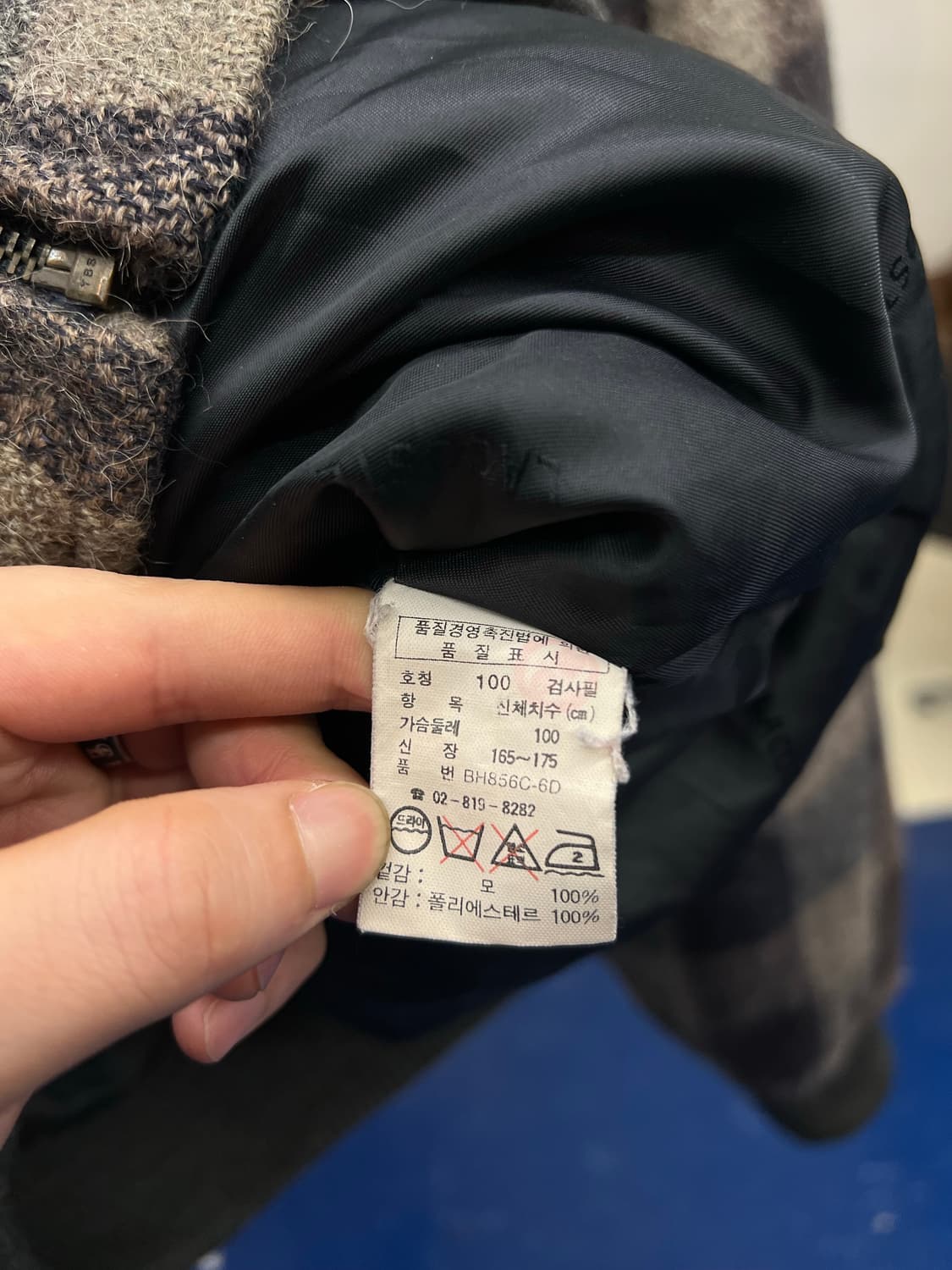 1990s Lacoste 라코스테 울 블루종 자켓 상품이미지7