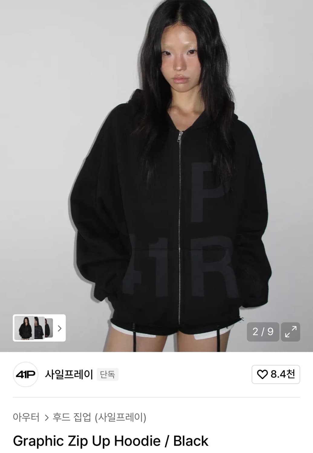 사일프레이 그래픽 후드집업 (블랙) 상품이미지1