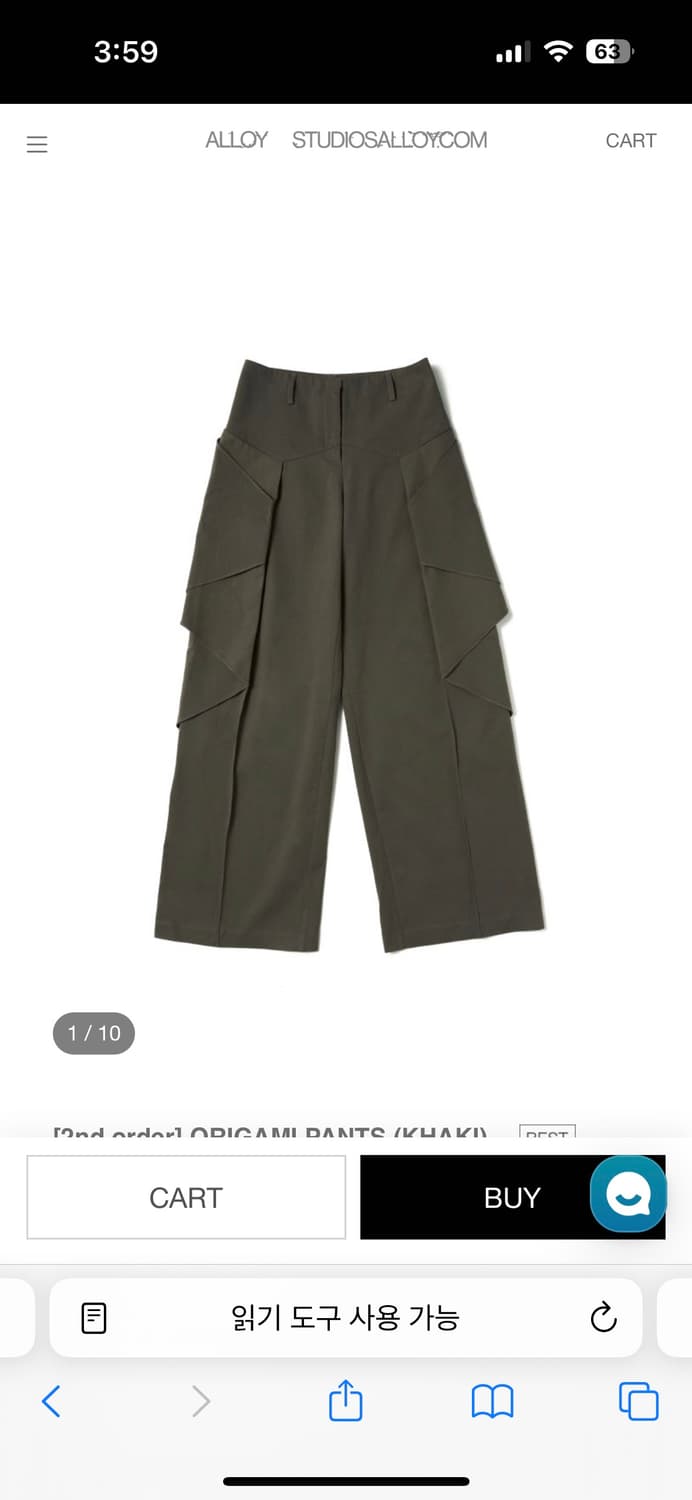 Studio alloy 오리가미 팬츠 상품이미지3
