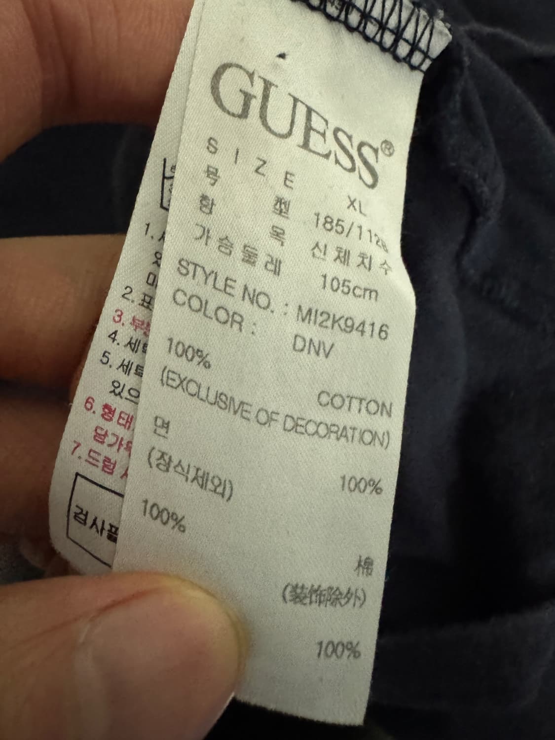 게스 Guess 빅 골드 삼각 로고 반팔 티셔츠 L 블랙 상품이미지4