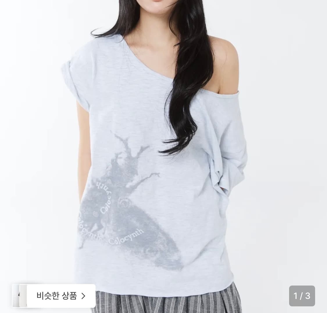 콜로신스 Beetle Unbalance T Melange 상품이미지1