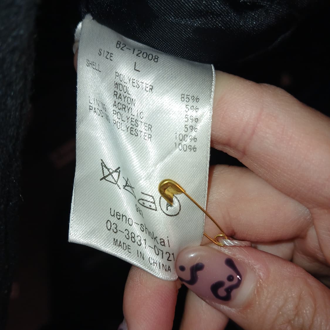 블랙 포켓 자켓 상품이미지3