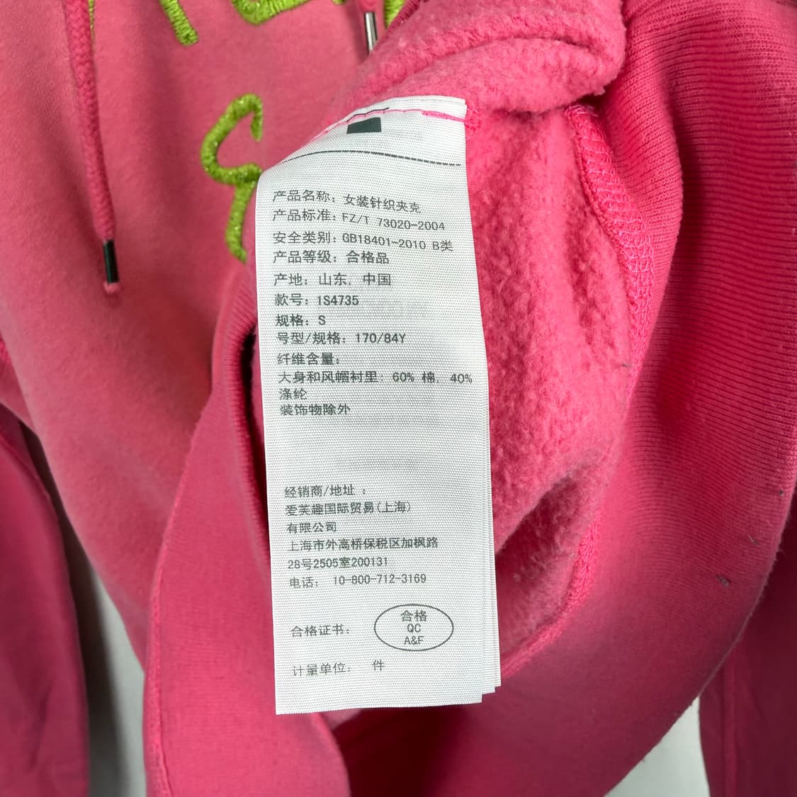 (S) 아베크롬비 우먼스 Y2K 자수로고 후드 티 핑크 상품이미지5