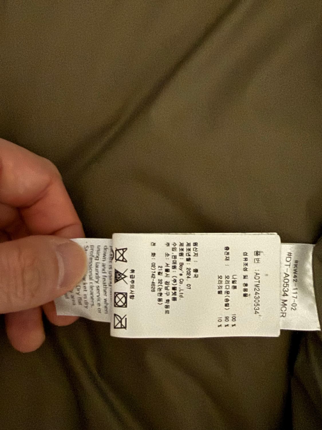 단톤 립스탑 다운 패딩 상품이미지4