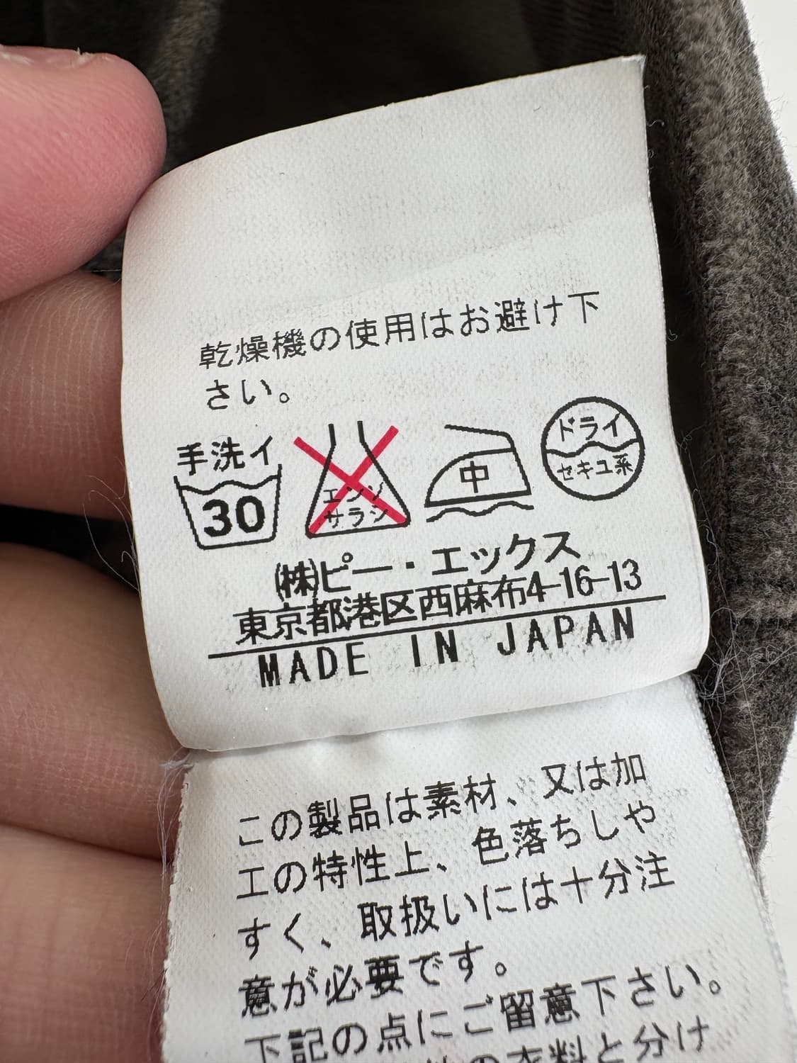 TABASA (Made in Japan) 부츠컷 팬츠 상품이미지8