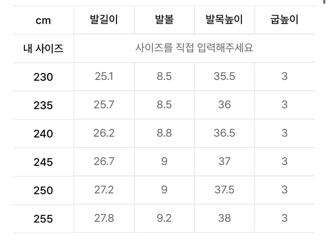 (새상품) 루즈슬립오버 허그카우레더 롱부츠 255 블랙 상품이미지3