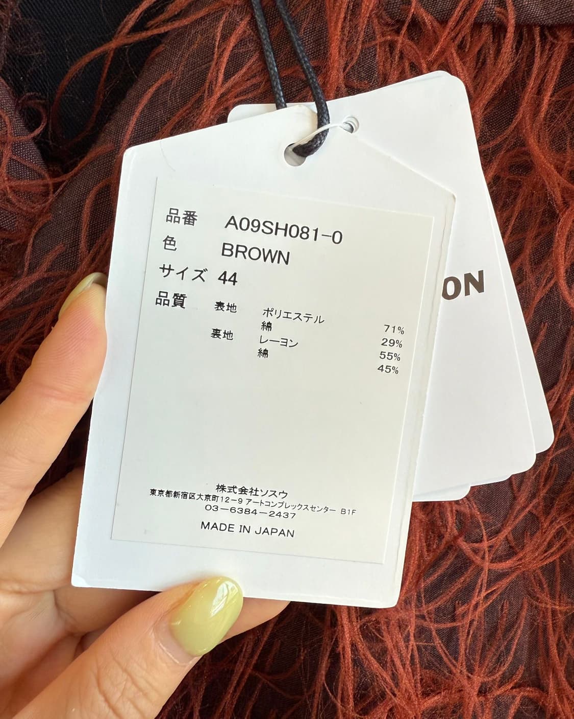 미하라 야스히로 브라운 롱 섀기 셔츠 자켓  상품이미지8