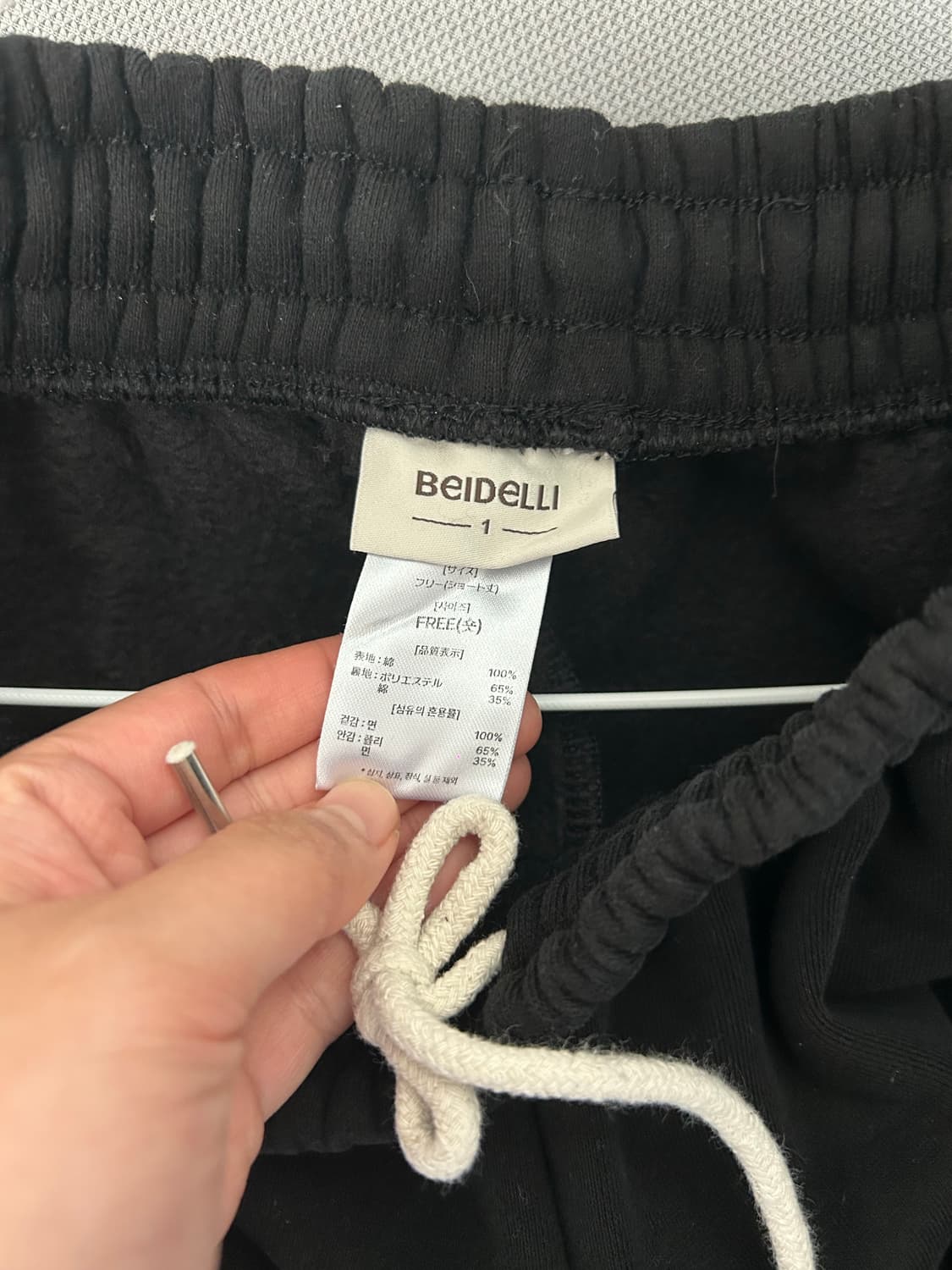 베이델리 리뉴얼 투웨이 양기모 조거 트레이닝 팬츠 상품이미지8