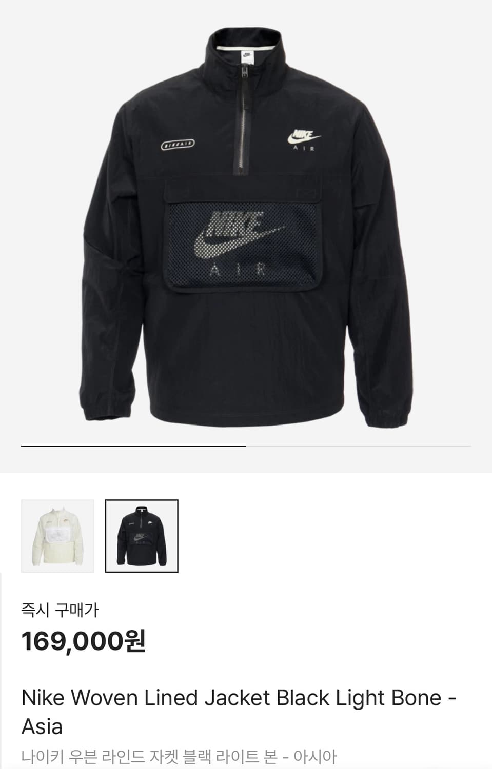 나이키 오버핏 메쉬포켓 반집업 바스락 우븐 바람막이 아노락 95~100 상품이미지10