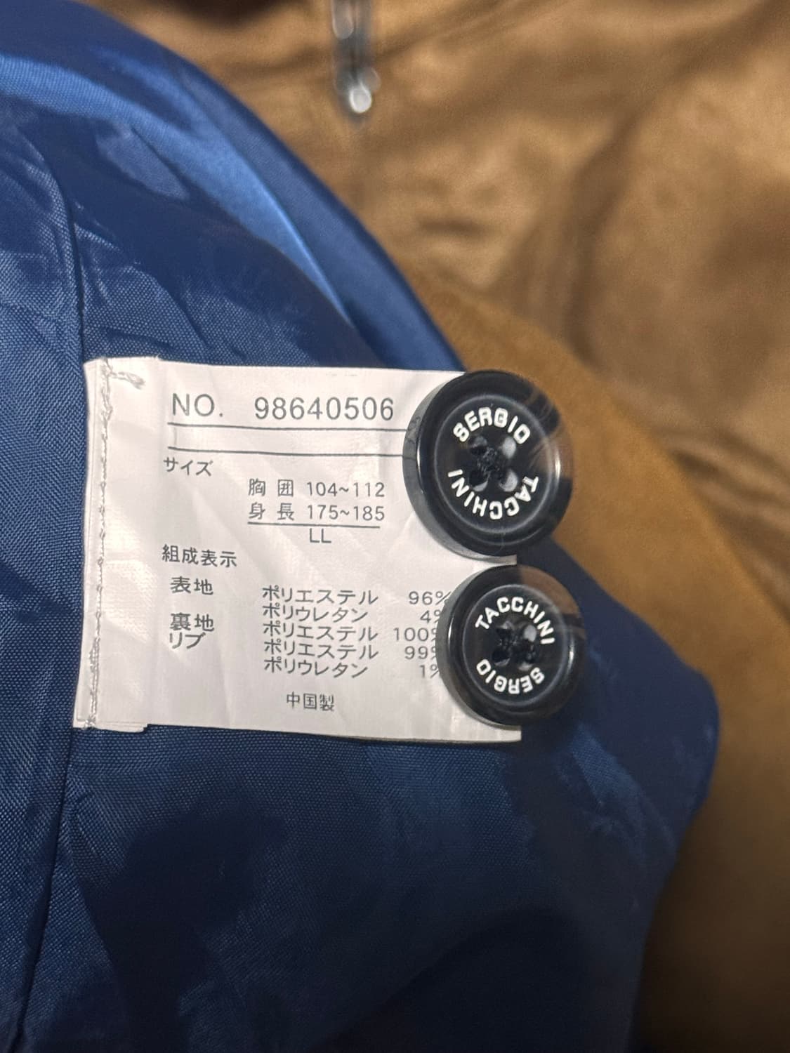 세르지오 타키니 테니스 스웨이드 자켓 상품이미지5