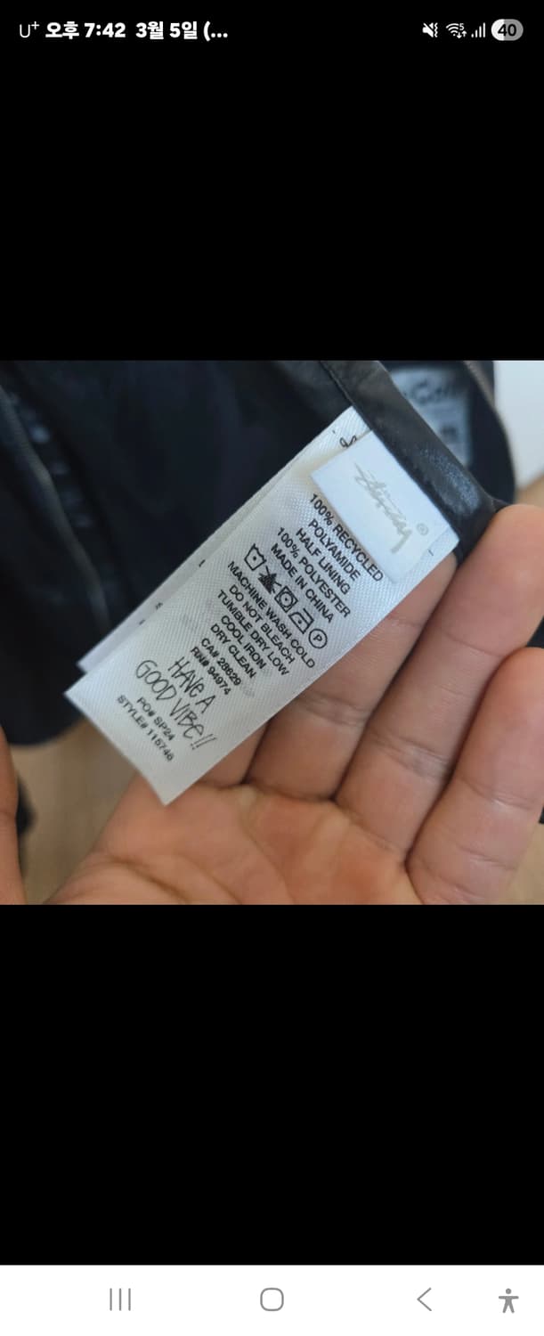 스투시 링클 나일론 자켓 블랙 M 상품이미지4