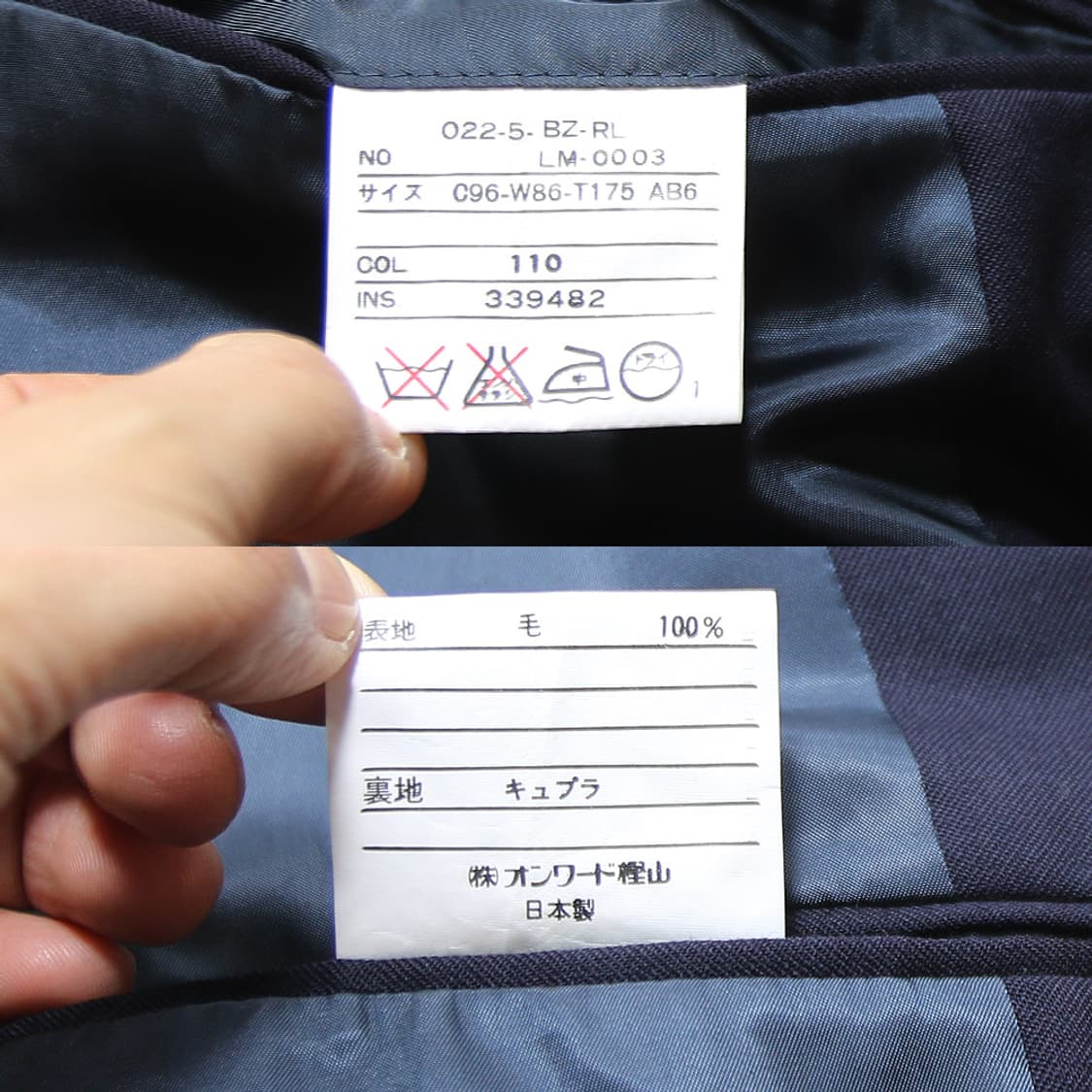 (착용컷) 폴로 랄프로렌 금장 더블 브레스트 자켓 (남성용 100) 상품이미지9