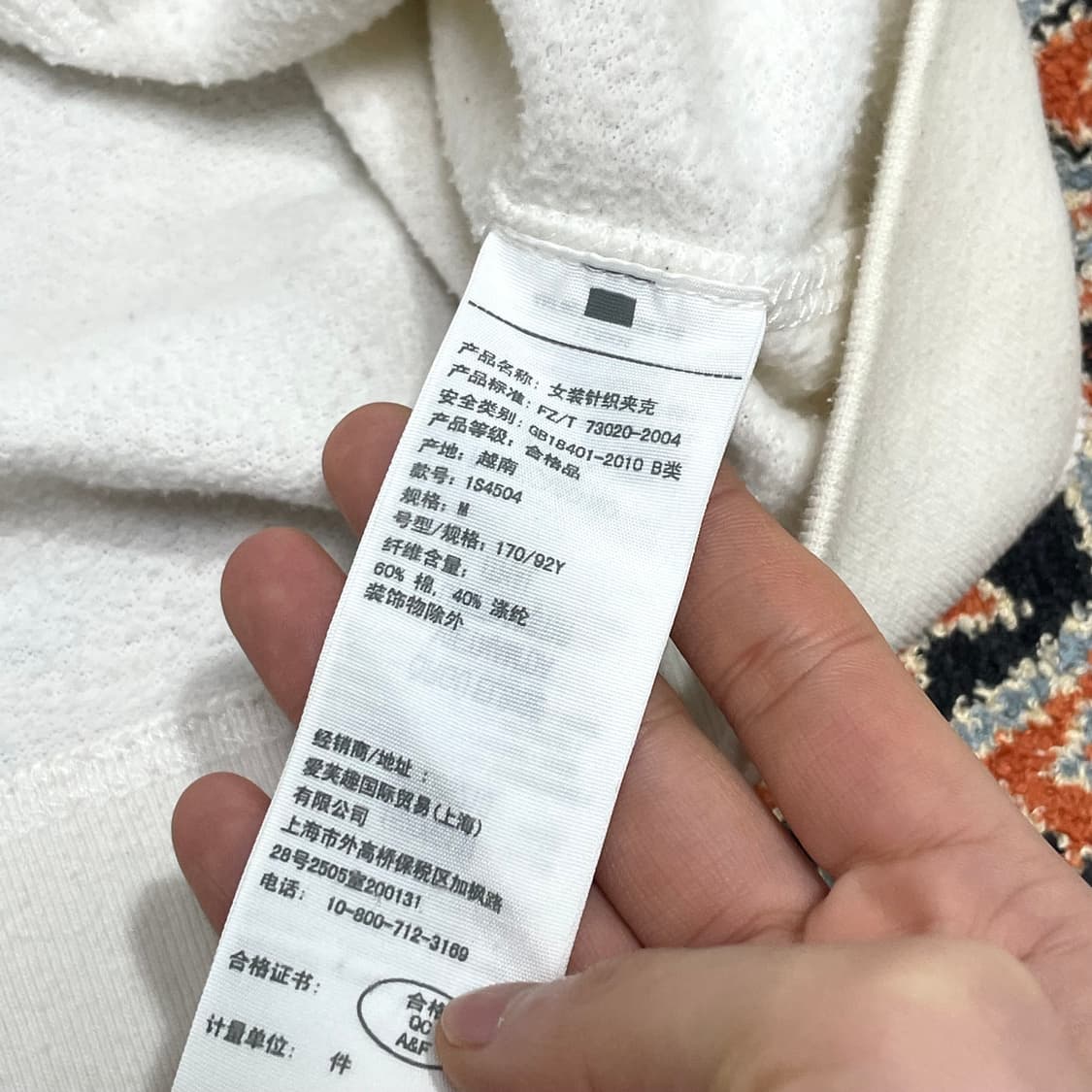 아베크롬비 스펠로고 화이트 기모 후드집업 여성M 상품이미지5