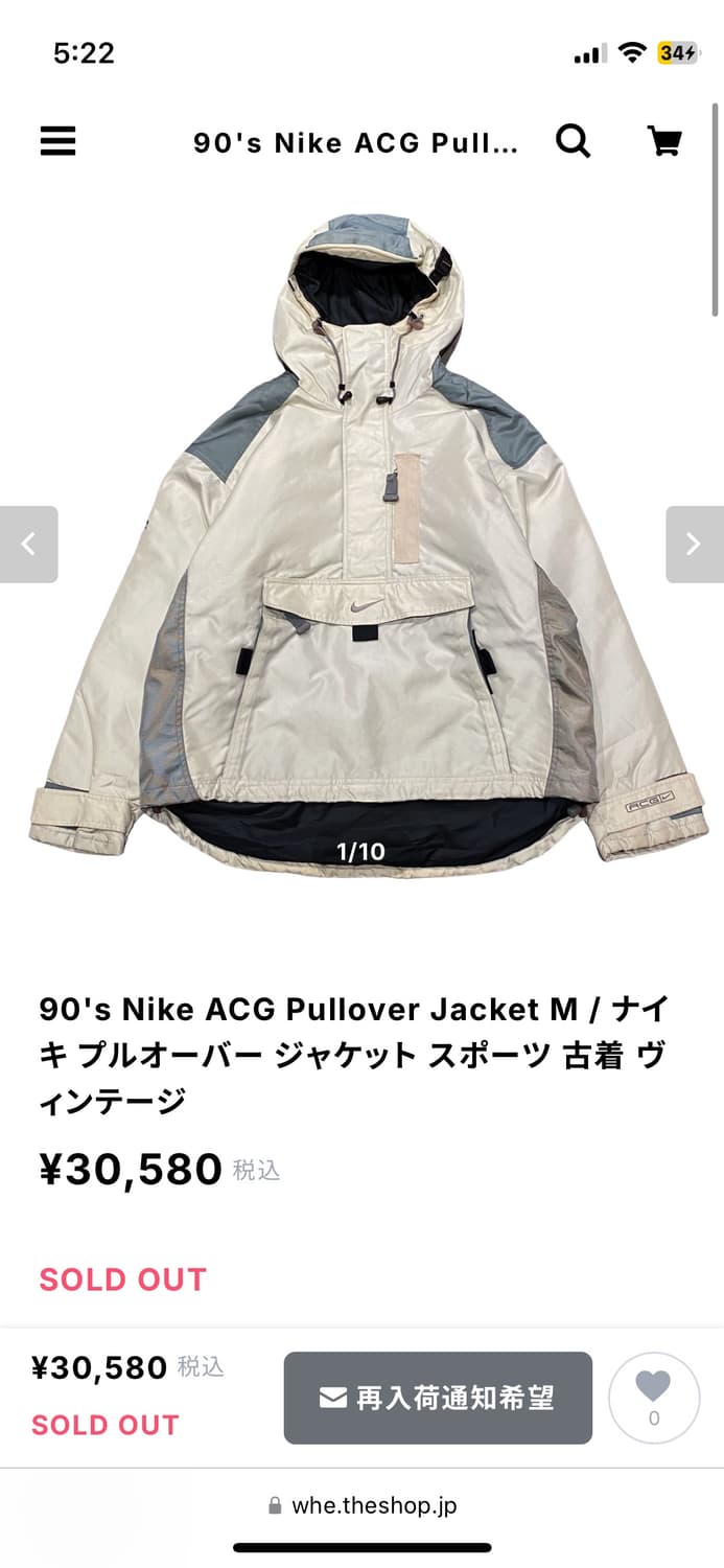 나이키 acg 90s 스노보드 라인 아노락 판매합니다  상품이미지8