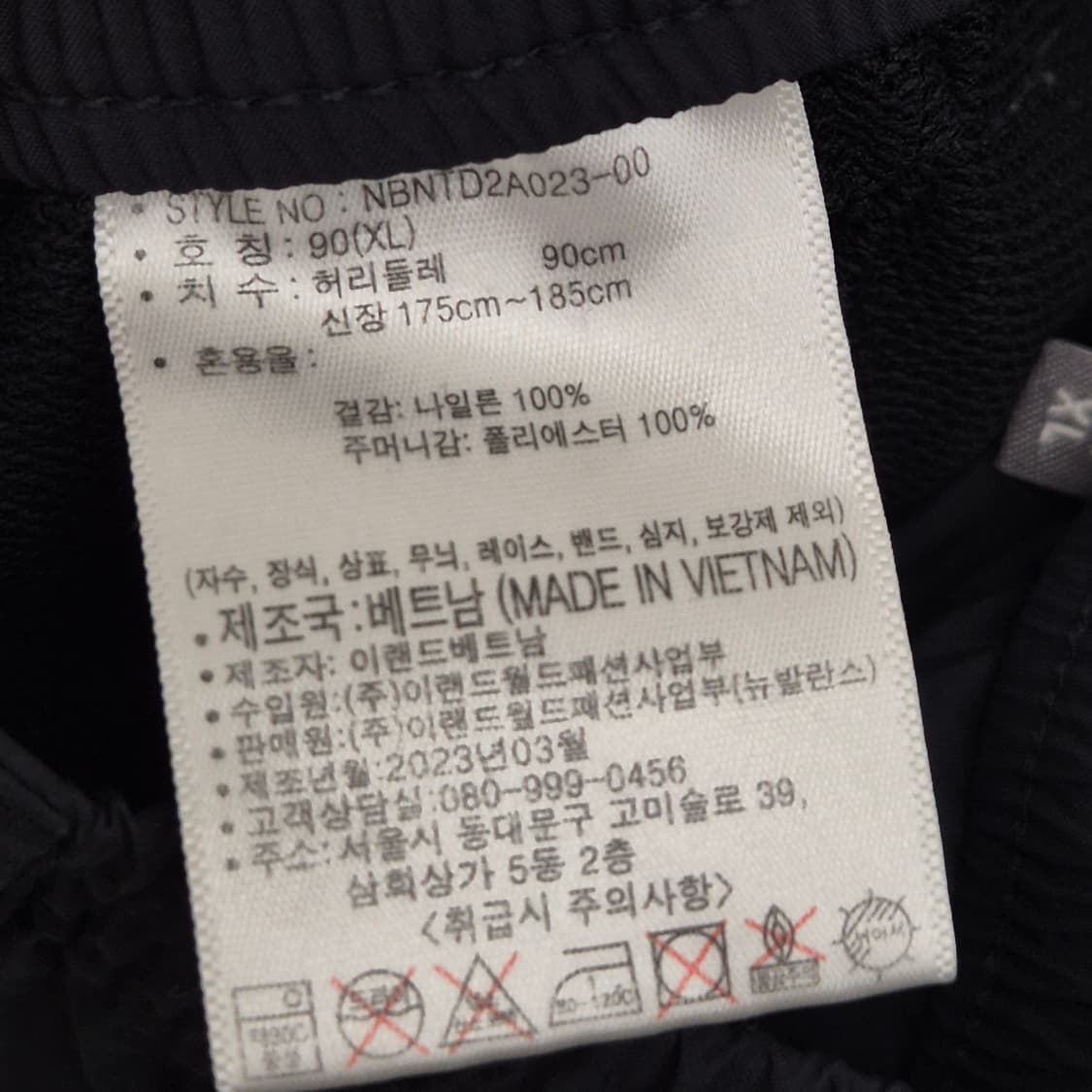 뉴발란스 카고 팬츠 XL 상품이미지9