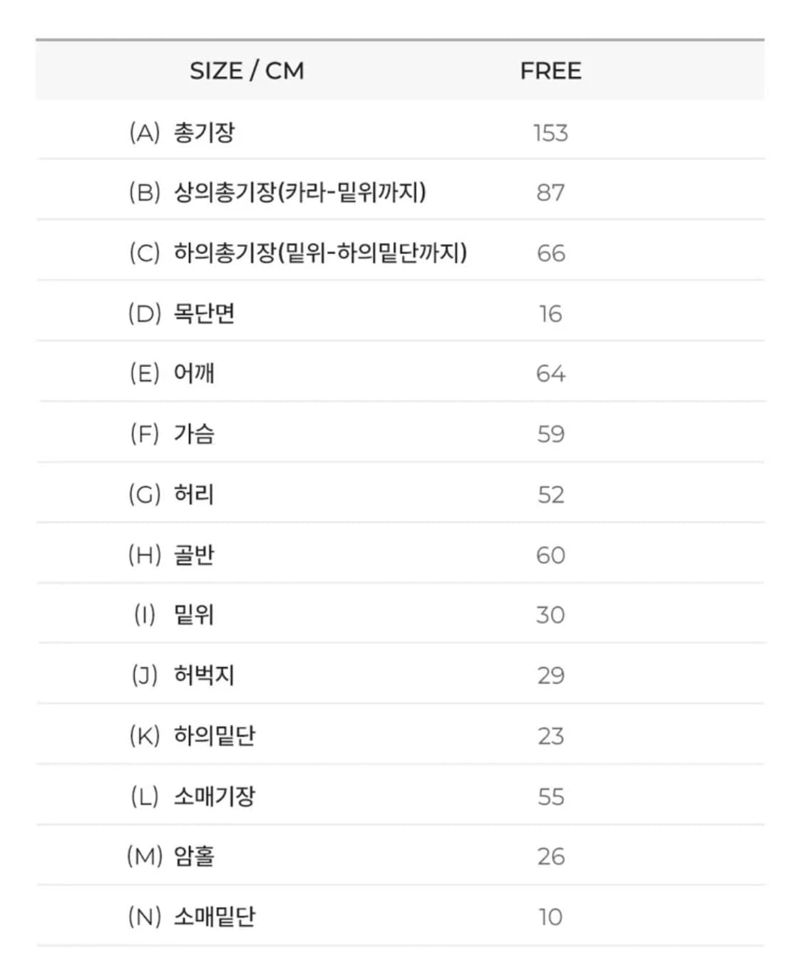 [남녀공용]와이드핏 점프슈트 상품이미지6