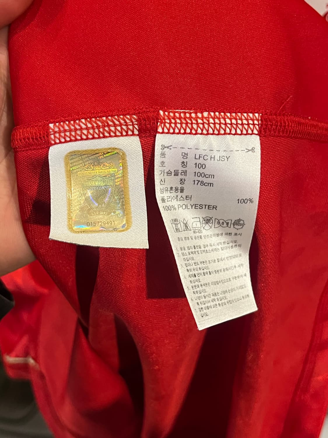 아디다스 리버풀 10-11 홈 제라드 마킹 유니폼 상품이미지10