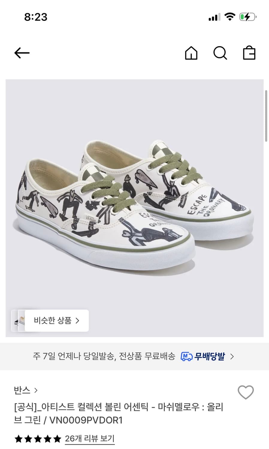 반스 아티스틱 컬렉션 볼린 어센틱 상품이미지1