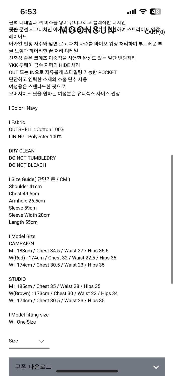 (W)[택포]문선 아가일 코튼 블루종 네이비 상품이미지8