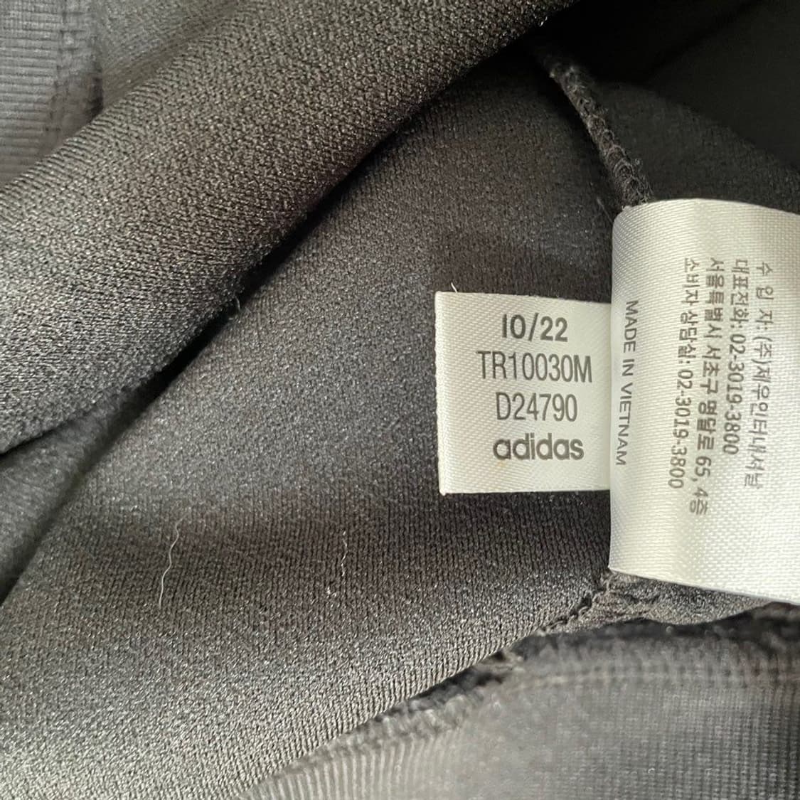 아디다스 트랙탑 져지 5243 상품이미지5