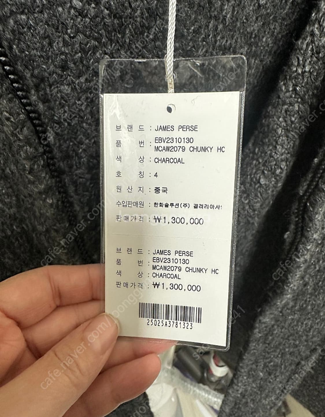 한글텍) 제임스펄스 프리미엄 라인 니트 집업 4사이즈  1회착후 보관 상 상품이미지2