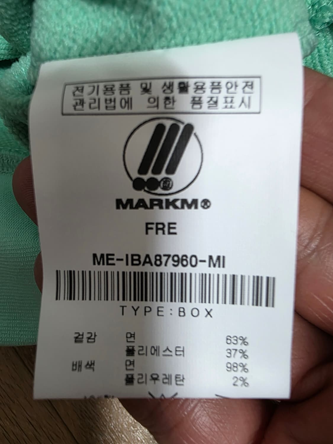 [새제품] 마크엠 맨투맨 상품이미지8