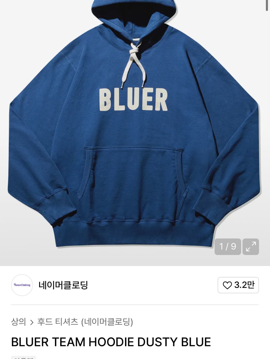 네이머클로딩 bluer hoodie dusty blue XL 상품이미지1