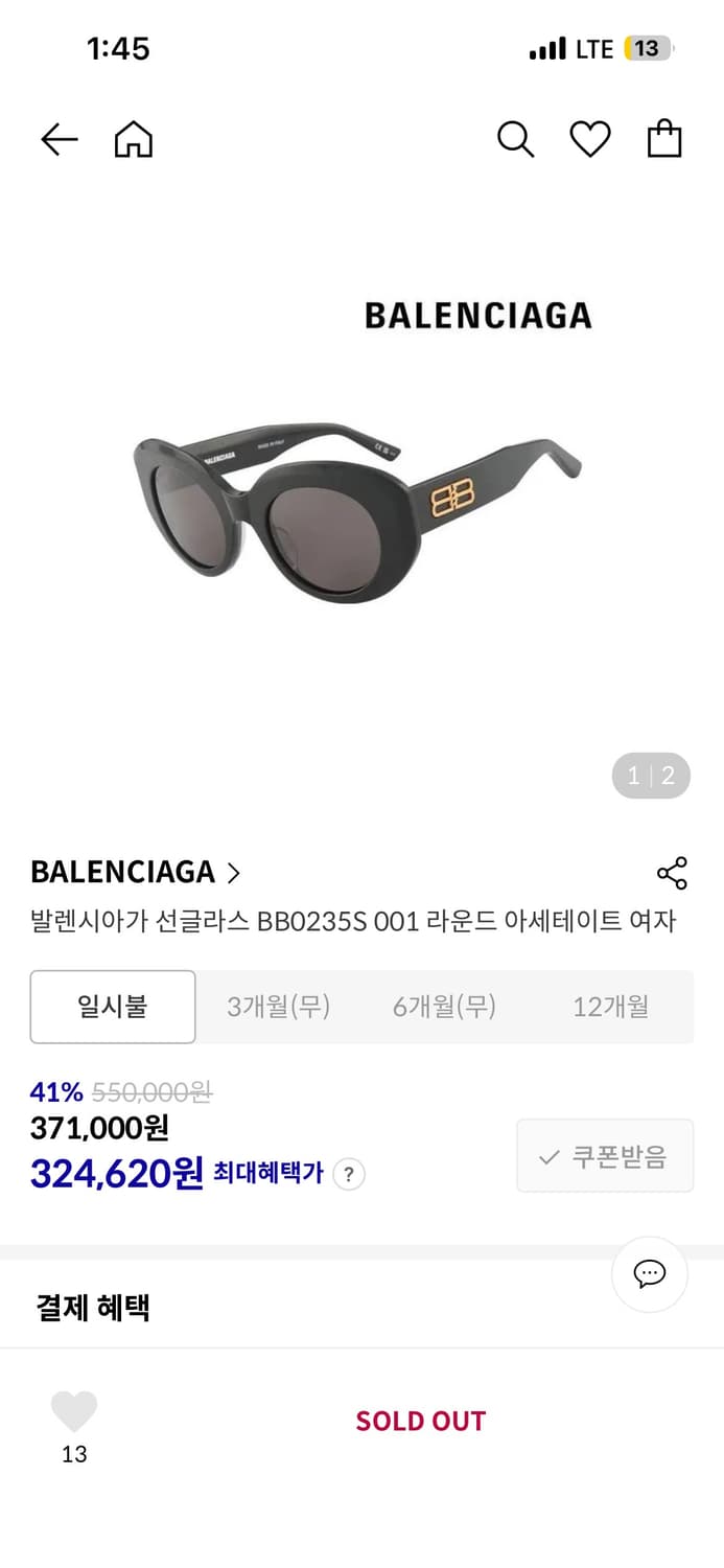 발렌시아가 선글라스 상품이미지2