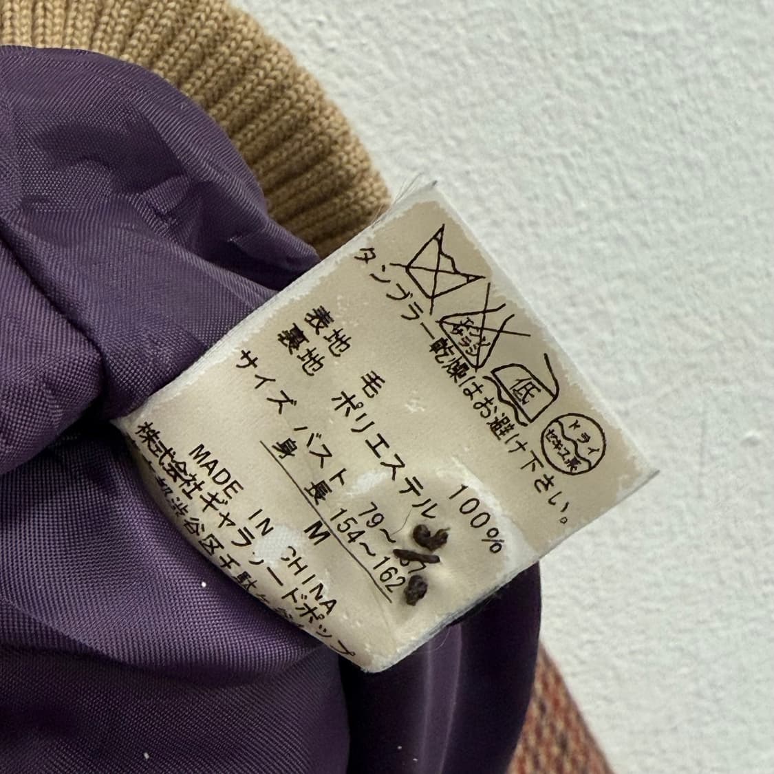 JPN POU DOU DOU 하운드투스 트위드 자켓 os 상품이미지3