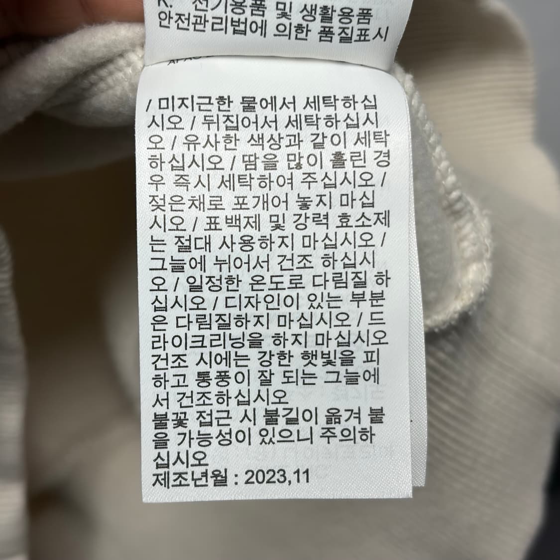 나이키 센터로고 스웻셔츠 상품이미지6