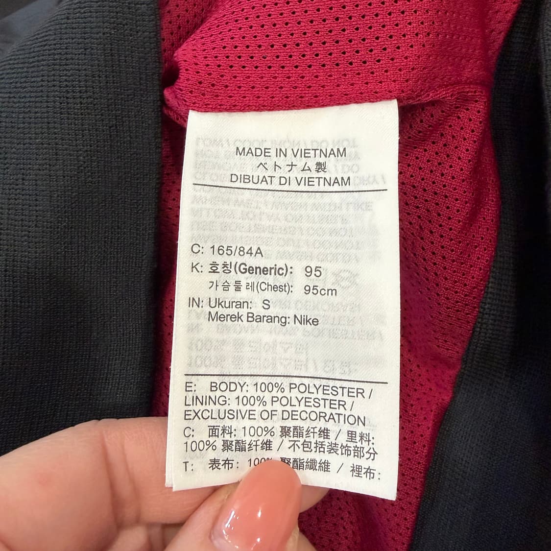 278. 나이키 바르셀로나 바람막이 자켓 상품이미지4