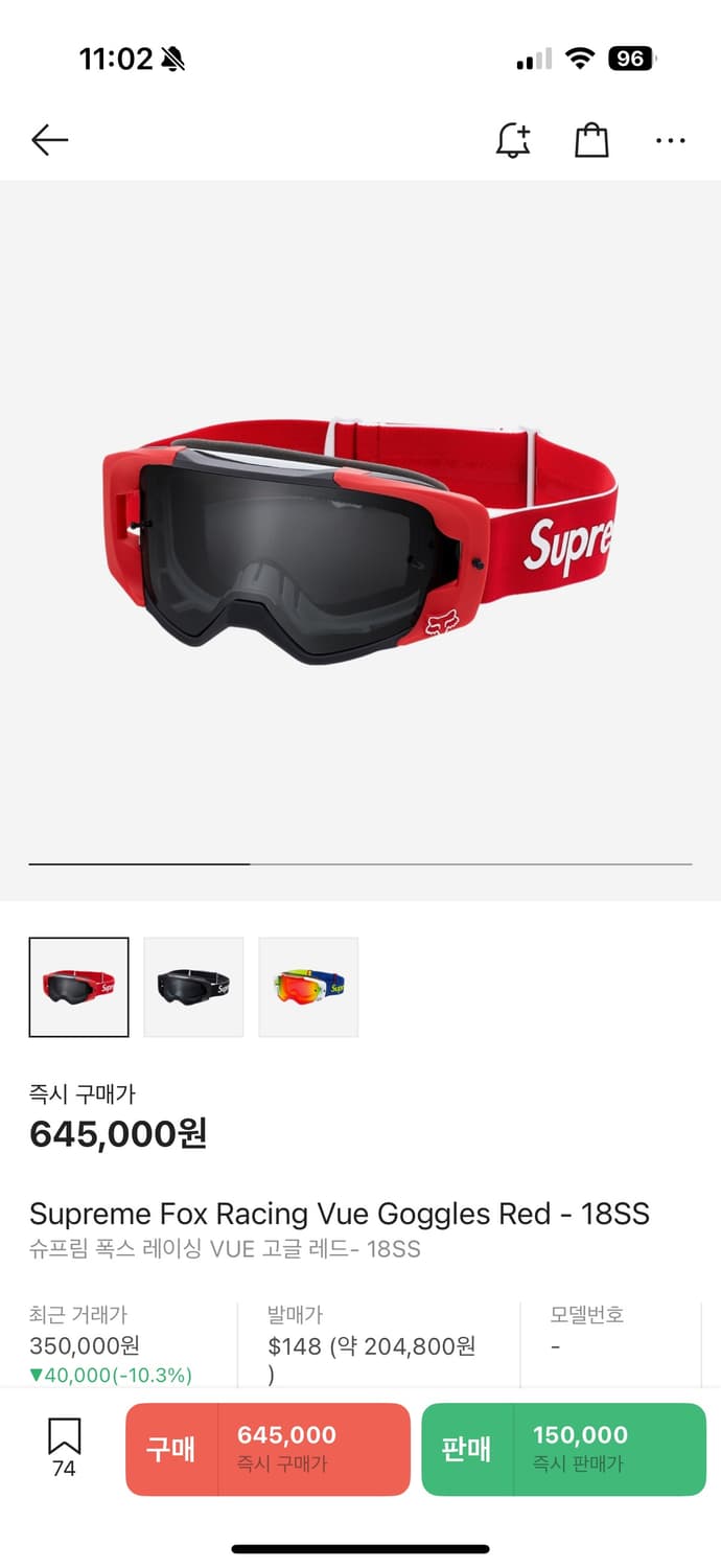 슈프림 폭스레이싱 고글 1세대 supreme foxracing 상품이미지3