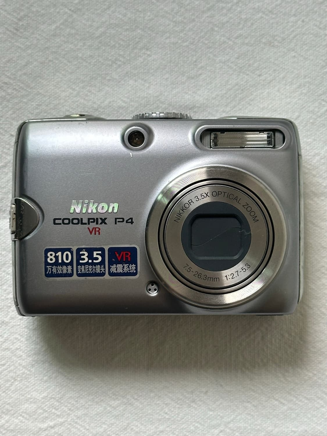 [누가영디카/풀구성] 니콘 P4 NIKON P4 디지털카메라 상품이미지2