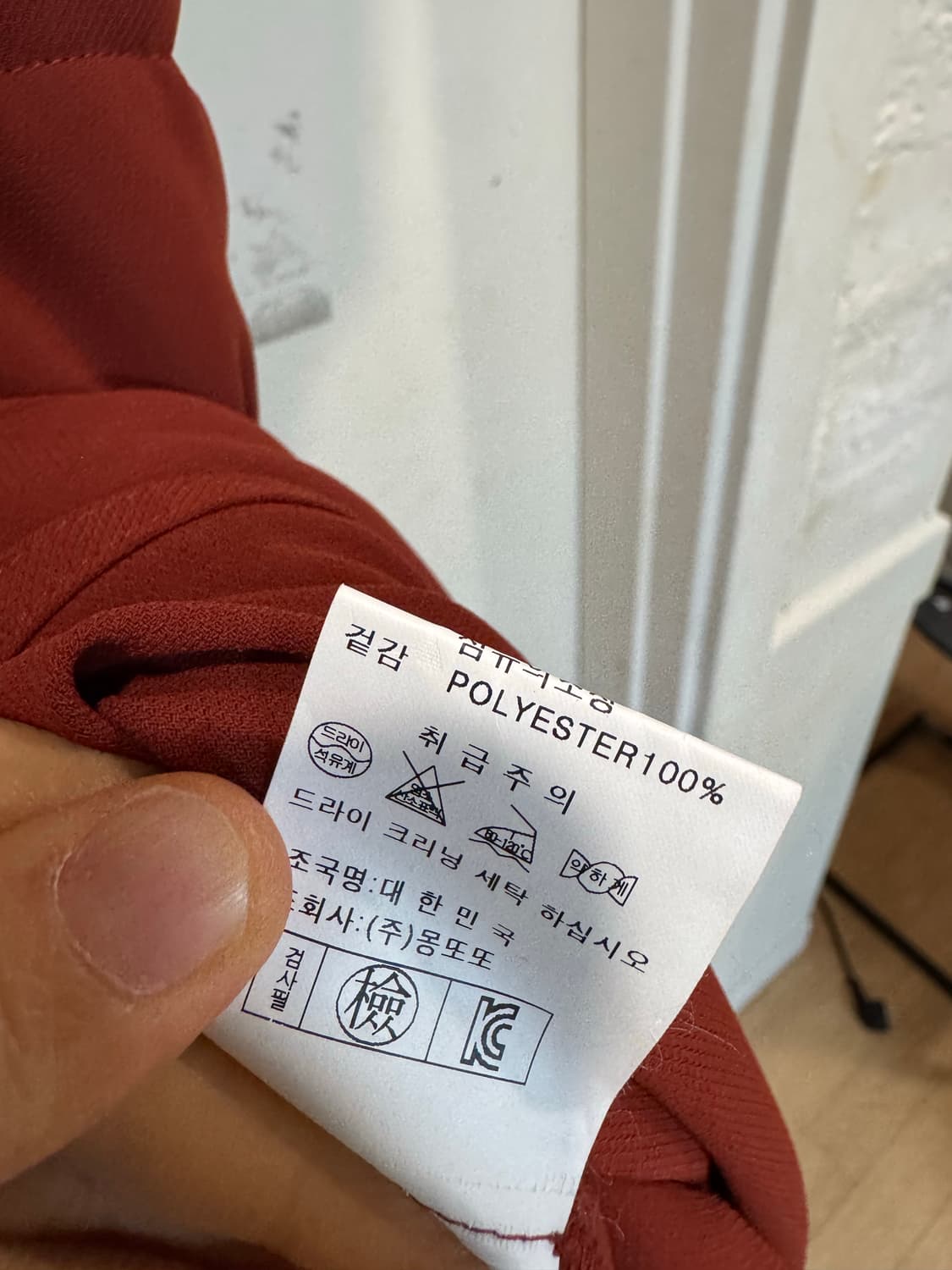 몽또또 롱원피스 상품이미지6