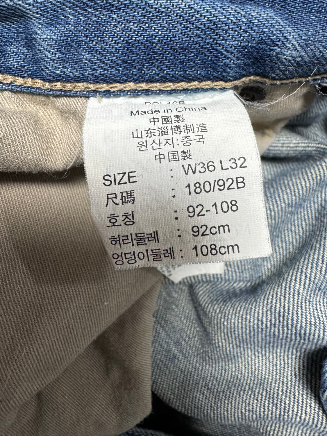 38/34) 리바이스 엔지니어드 상품이미지4