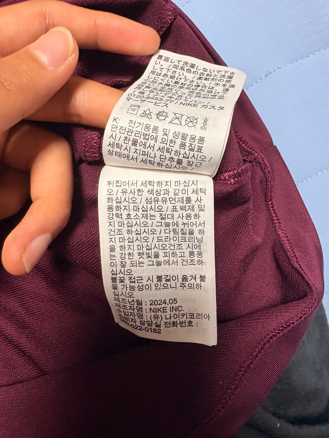파리 생제르맹 PSG 나이키 트레이닝 드릴탑 S 상품이미지6