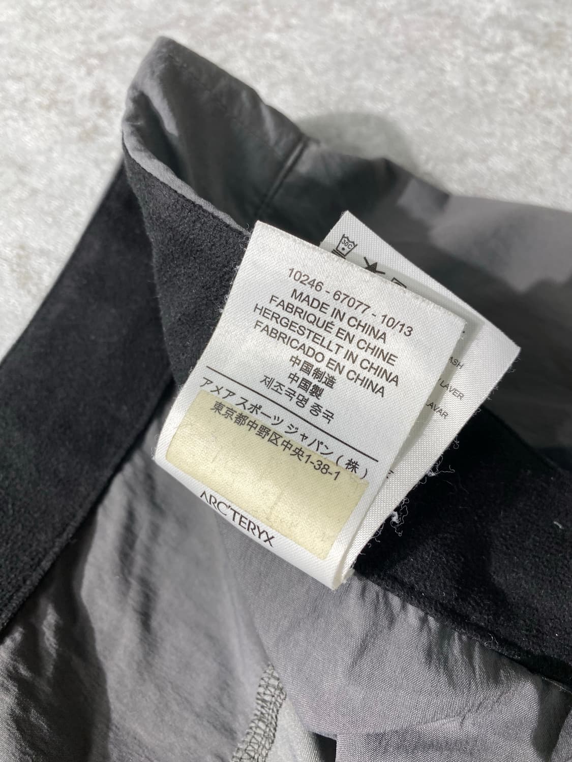 [M] ARCTERYX 아트테릭스 감마 고프코어 트랙팬츠 상품이미지8