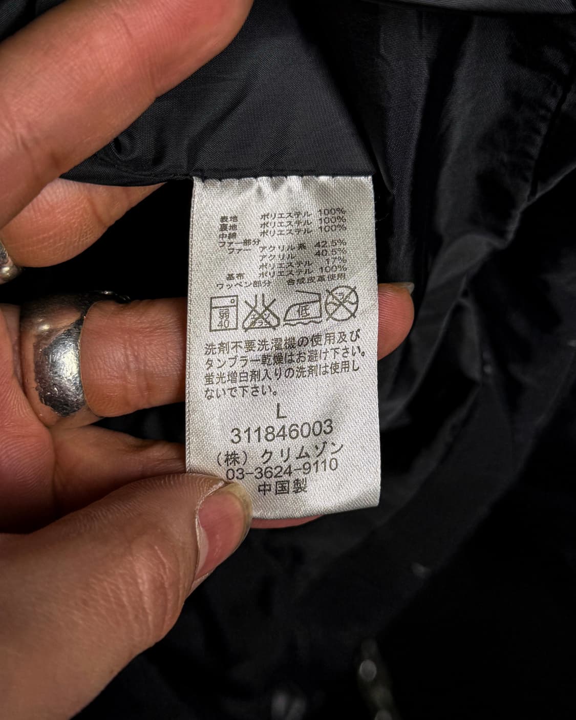 Fur Collar Glossy Black Quilted Jacket   상품이미지9