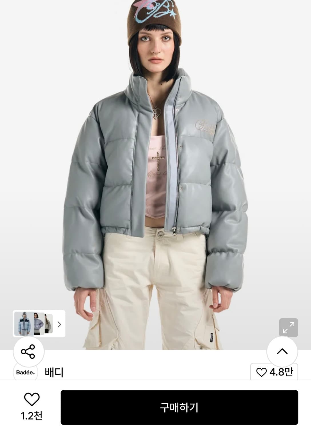 배디 레더 패딩 그레이 상품이미지1