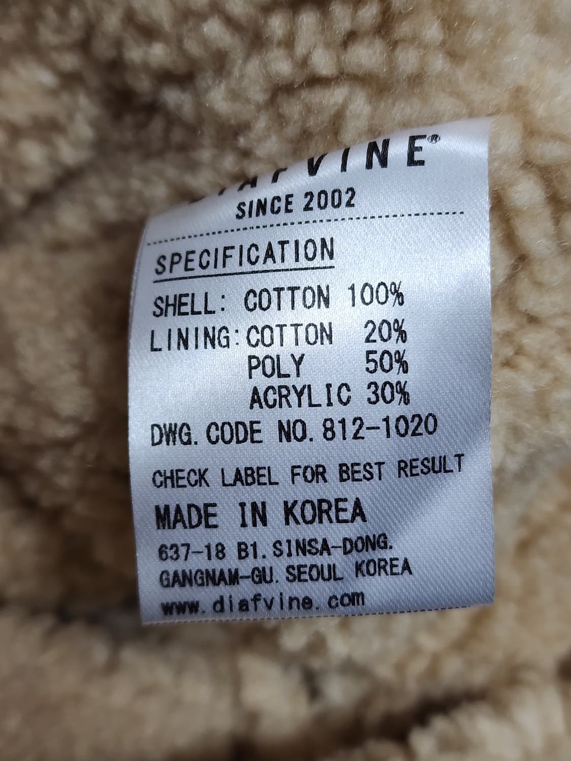 디아프바인 덱 자켓 상품이미지9