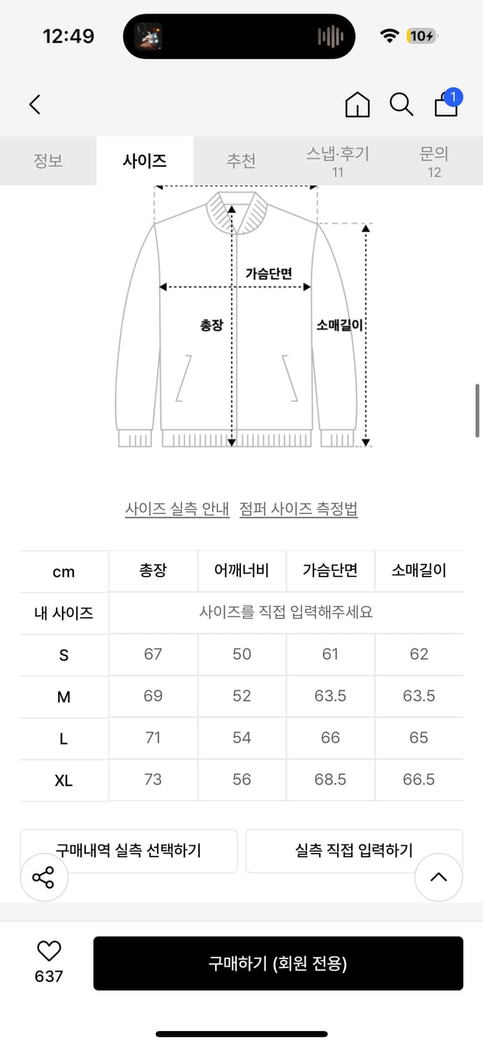 Thisisneverthat nylon insulated pullover 상품이미지5