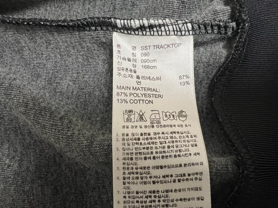 아디다스 슈퍼스타 트랙탑 져지  상품이미지5
