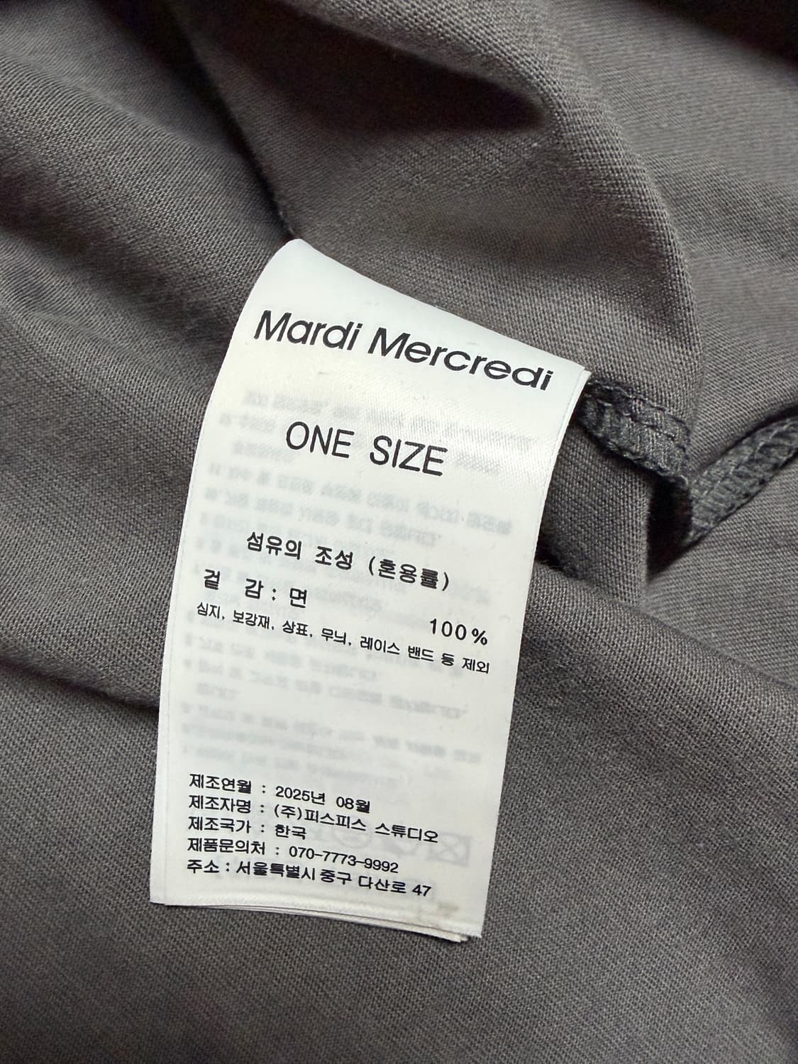 마르디 메크르디 TRIPLEFLOWER 반팔 차콜 상품이미지3