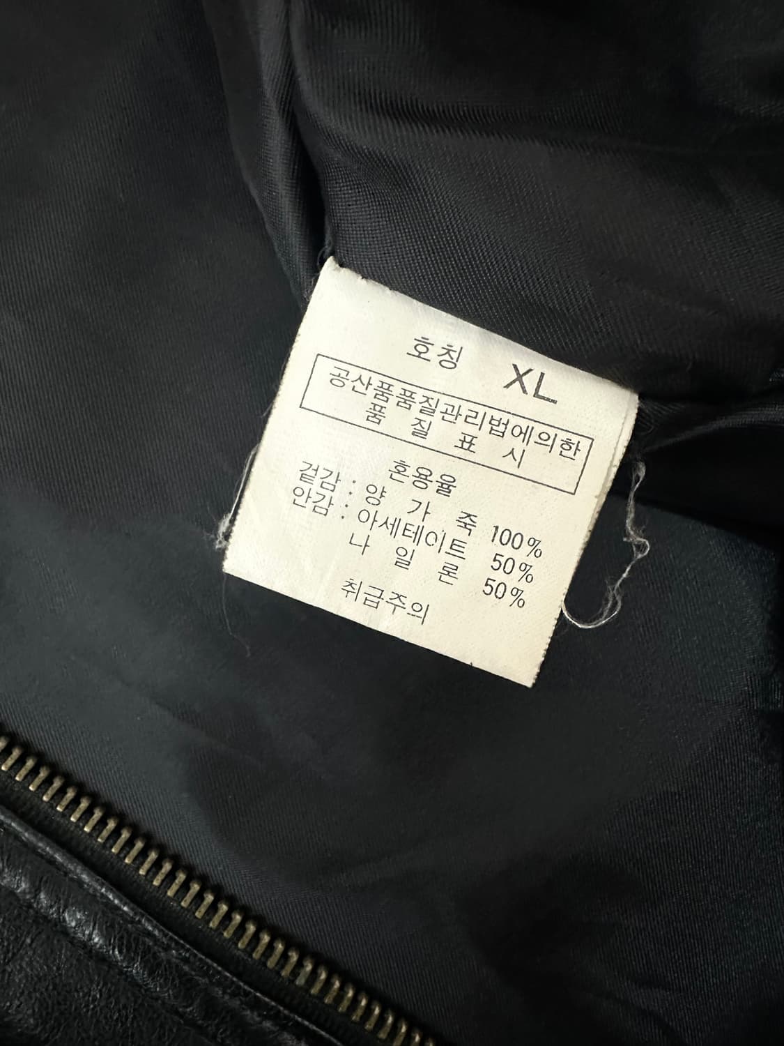 Vtg 양가죽 봄버 블루종 자켓 상품이미지5
