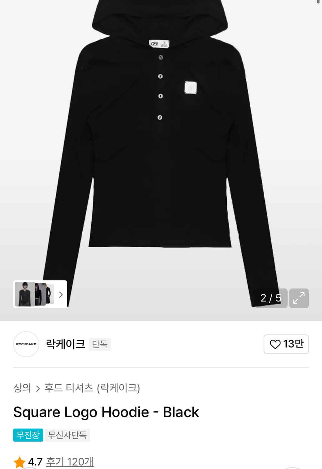 락케이크 후드티 상품이미지1