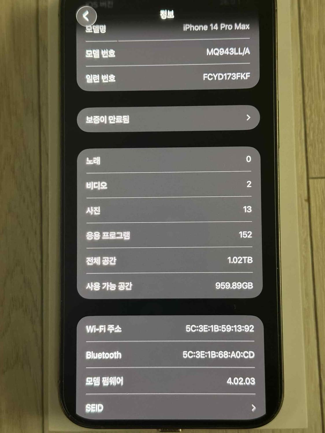 새상품 아이폰14 프로맥스 상품이미지3