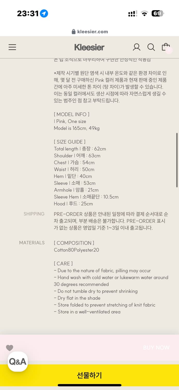 클리시어 09 핑크 후드집업 판매합니다 상품이미지7